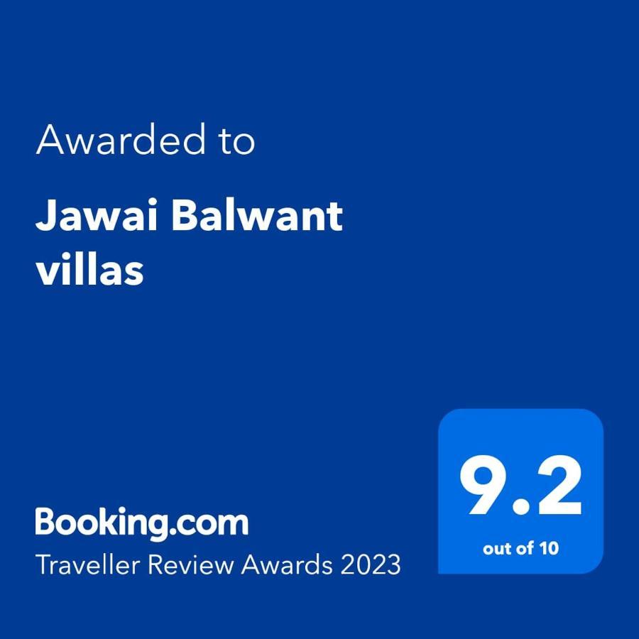 Jawai Balwant Villas Bijapur  Экстерьер фото